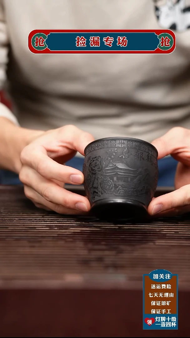 茶杯紫砂宜兴原矿紫砂壶