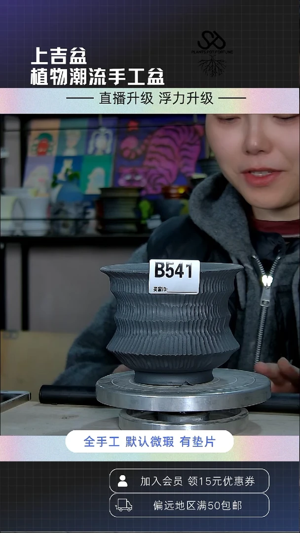 陶瓷541 内口11.5外高9.5