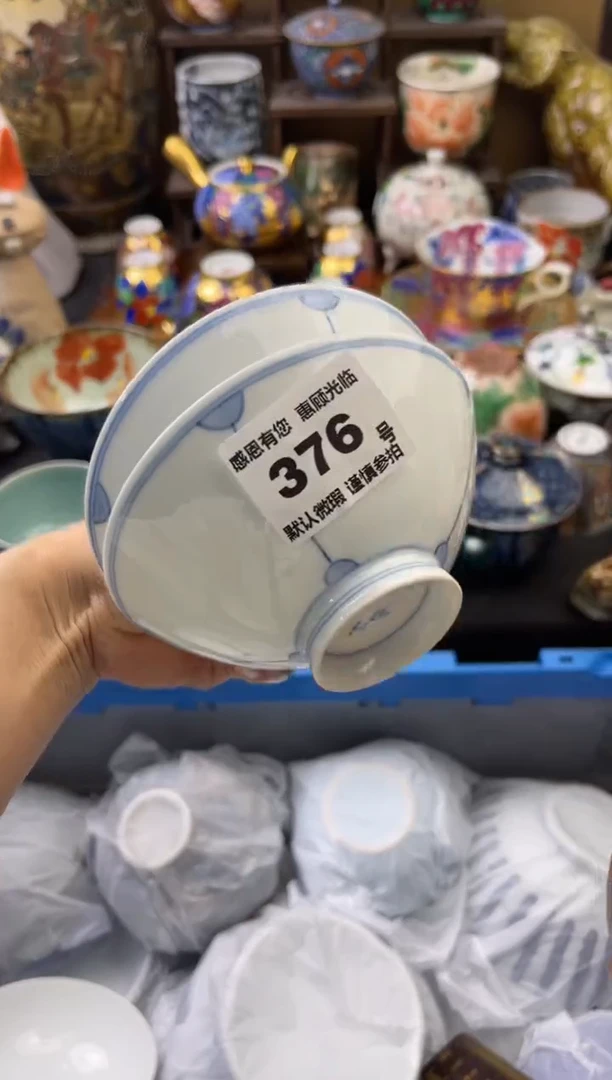 【闪购商品】瓷片376号六六工艺品瓷器