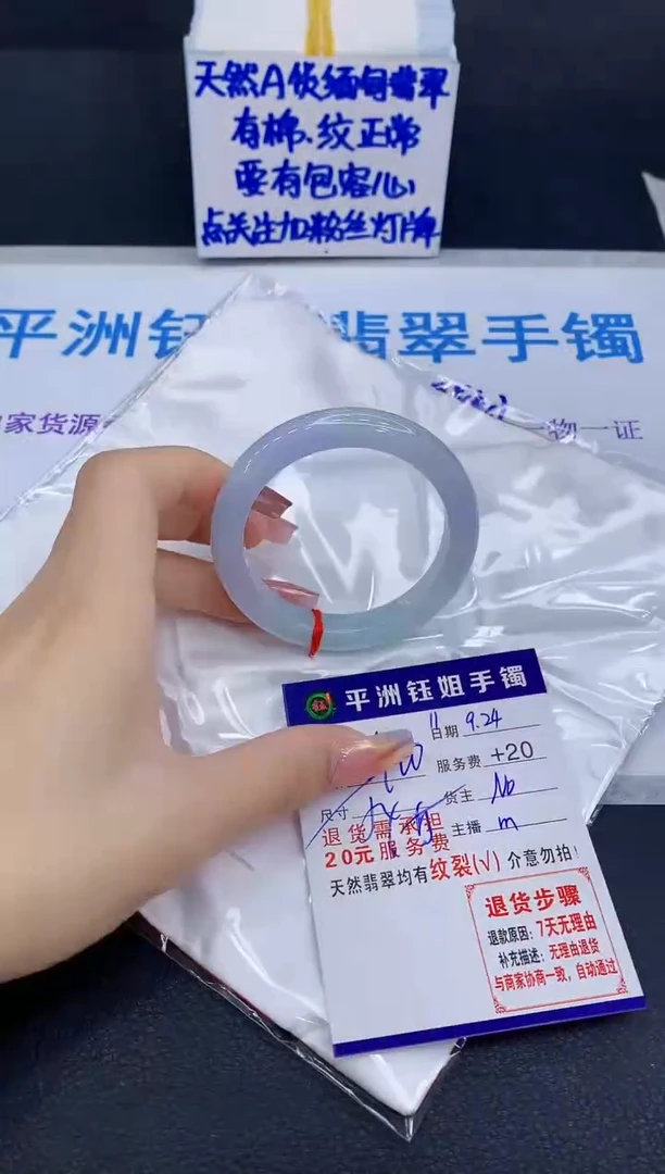 未镶嵌手镯翡翠11111111111