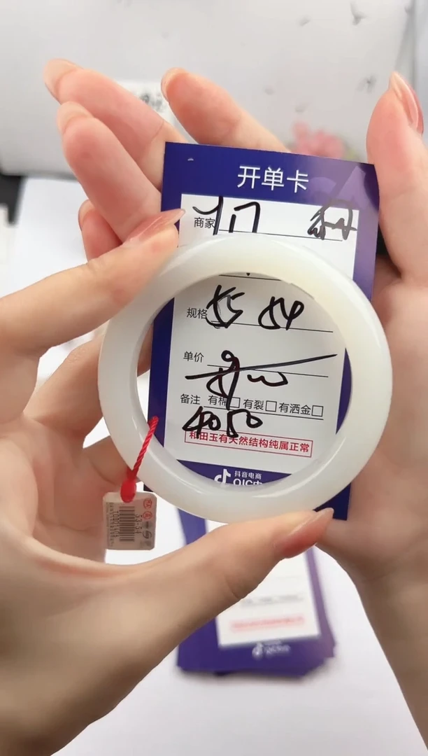 未镶嵌手镯和田玉微色差Y17