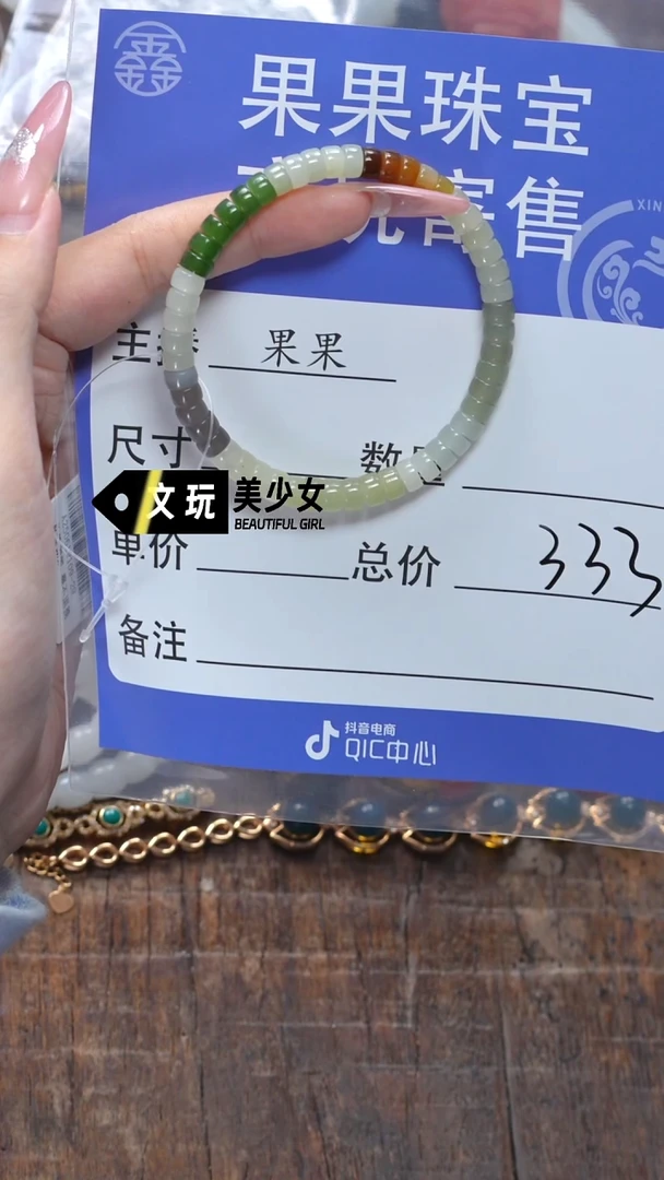 和田玉未镶嵌珠宝奇石空****官玉