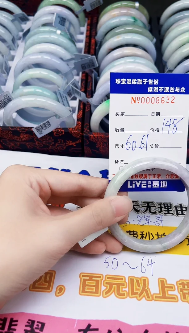 翡翠手镯未镶嵌天然缅甸A货翡翠
