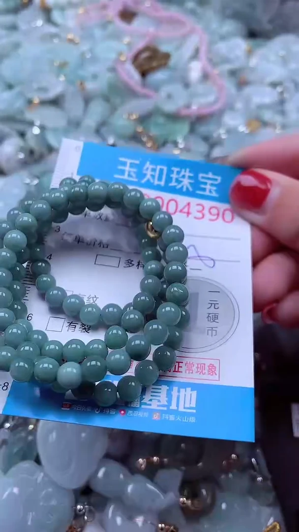 吊坠(不含链)未镶嵌翡翠4390