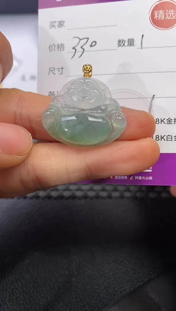 颈饰18K金镶嵌翡翠美***️挂件