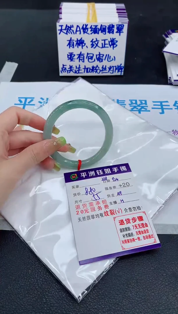 未镶嵌手镯翡翠111111111