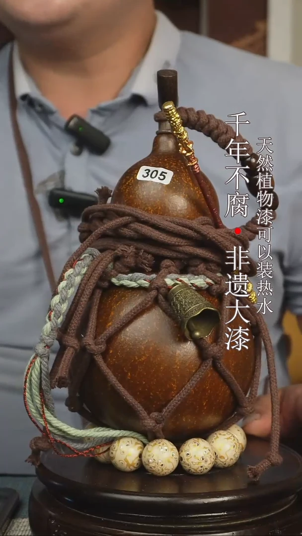 非遗大漆酒葫芦一物一价（送底座漏斗等饰品）