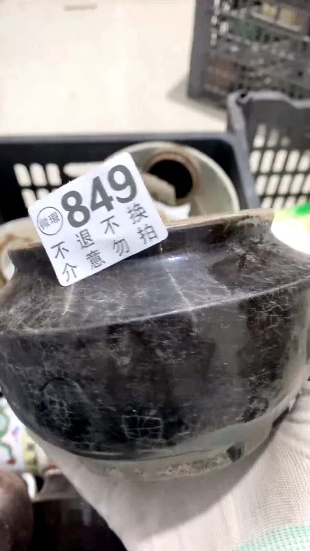 陶瓷黄****地撒夫人热额反对