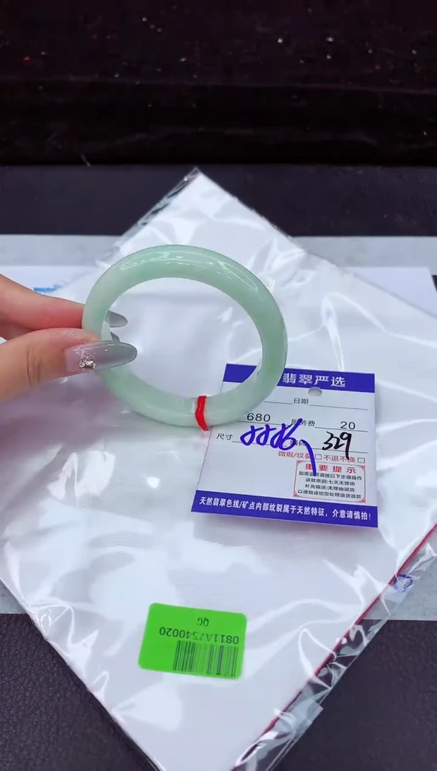 翡翠手镯未镶嵌1111111111