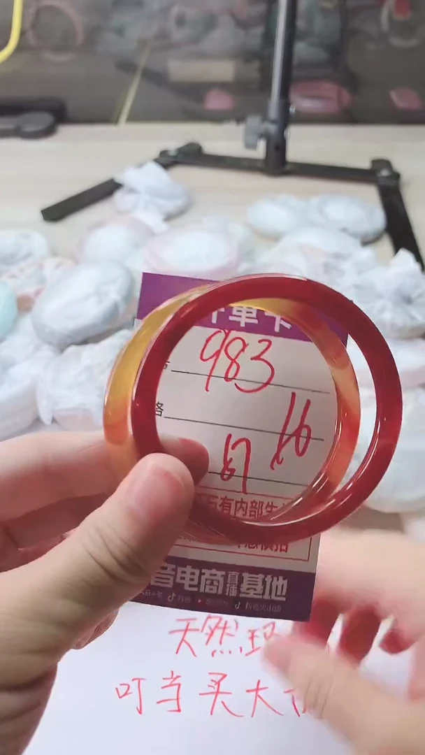 手镯玛瑙/玉髓未镶嵌983