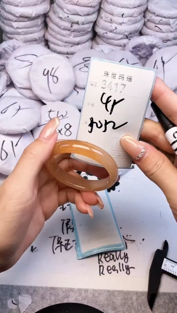 手镯玛瑙/玉髓未镶嵌3417