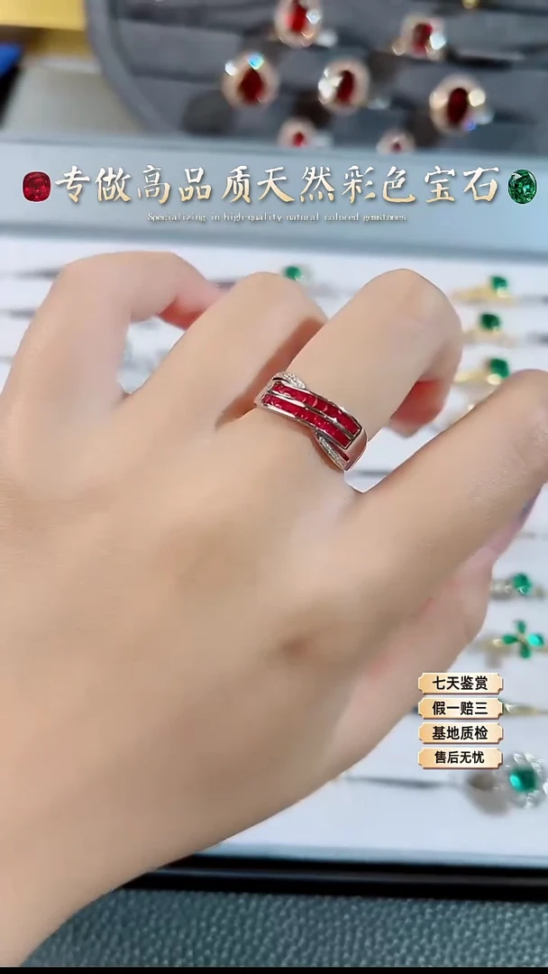 【闪购商品】红宝石戒指18K金镶嵌.