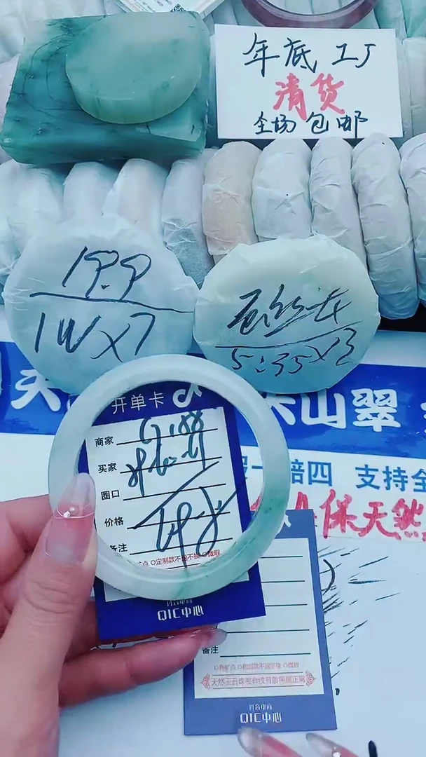 【闪购商品】石英质玉手镯未镶嵌G158+59-60