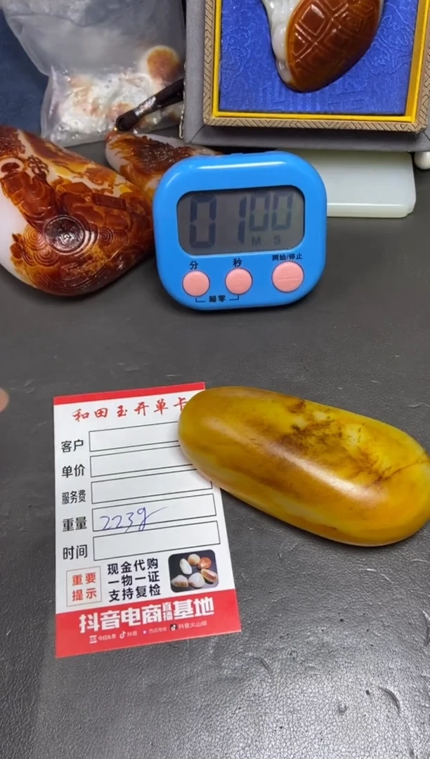 【闪购商品】和田玉把件未镶嵌和田玉