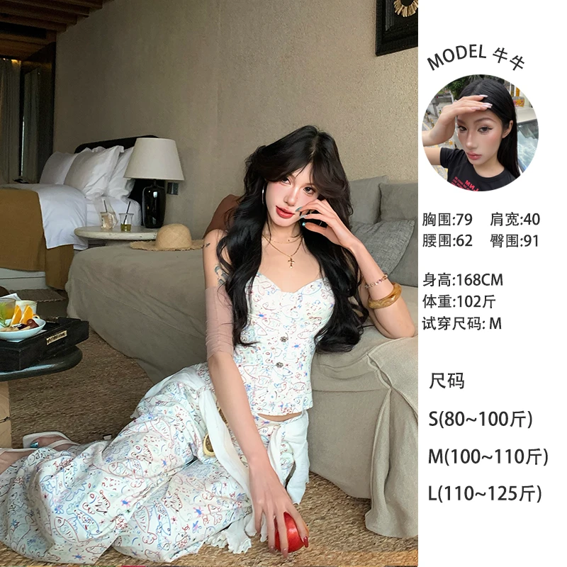 牛牛 【年年有鱼】法式春夏印花涂鸦新款鱼骨胸衣+裤子N24B4520