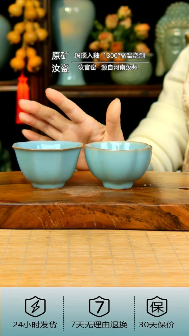 原矿天青色八方杯梅花杯一对不完美