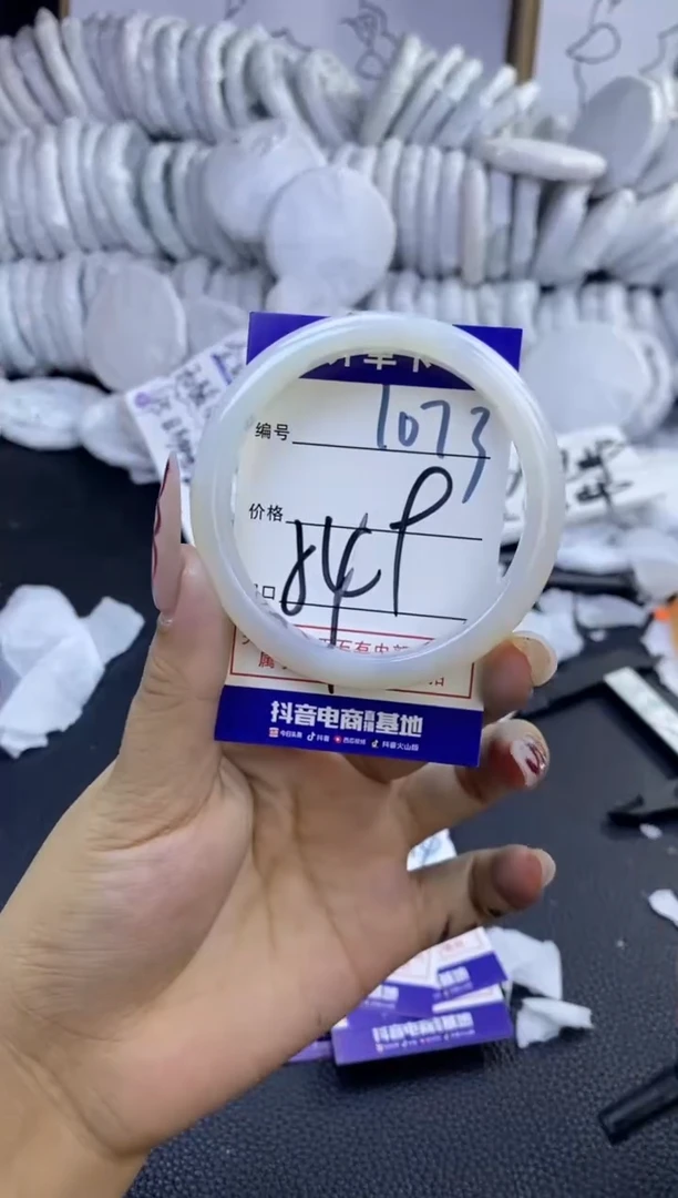 手镯玛瑙/玉髓未镶嵌1073