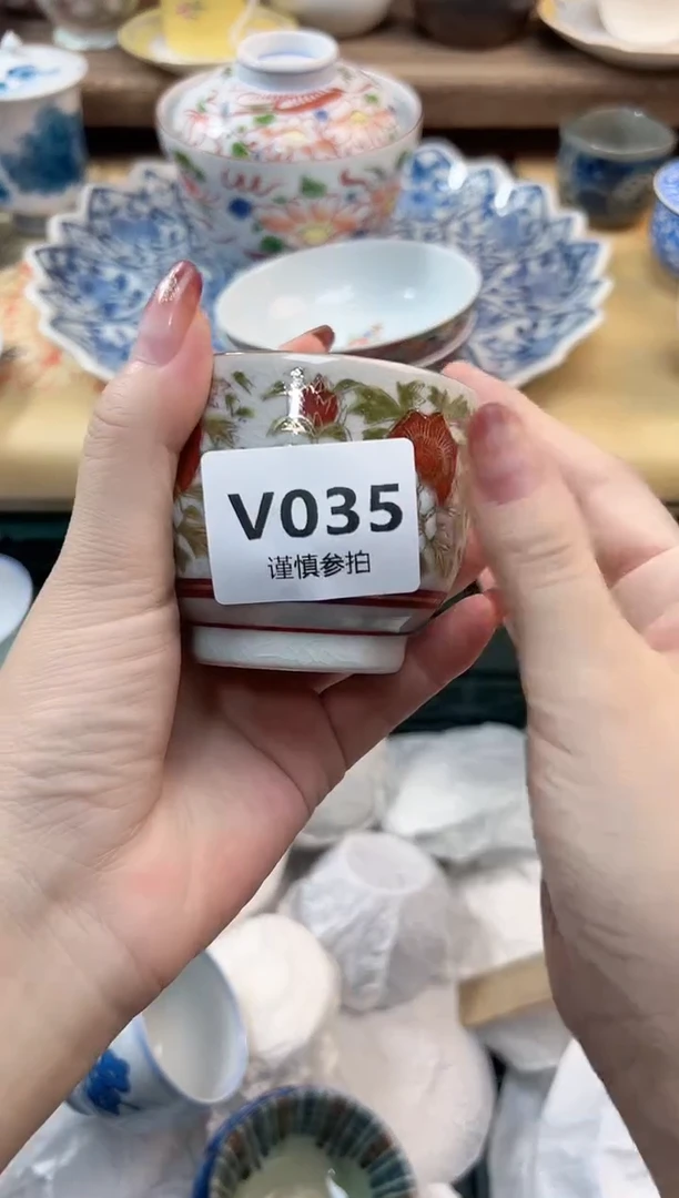 瓷片听**苑    35