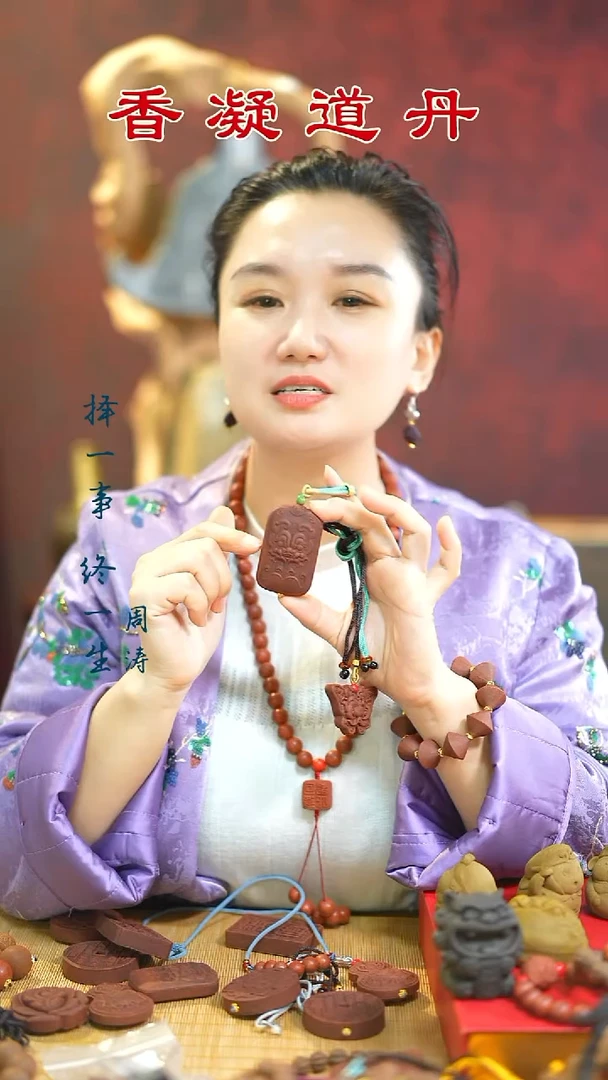 合香（赤灵瑕疵饕餮牌和1文）