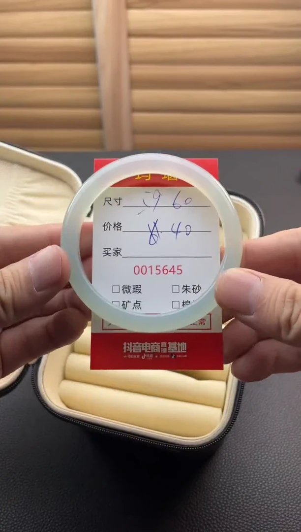 手镯玛瑙/玉髓未镶嵌15645