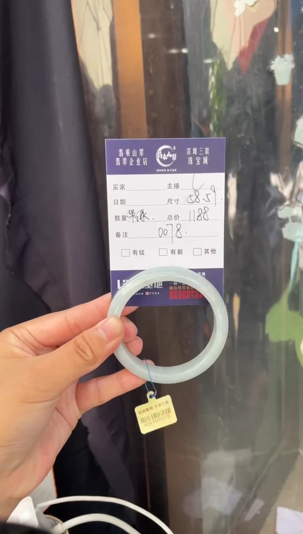 未镶嵌手镯翡翠L 58正圈0078