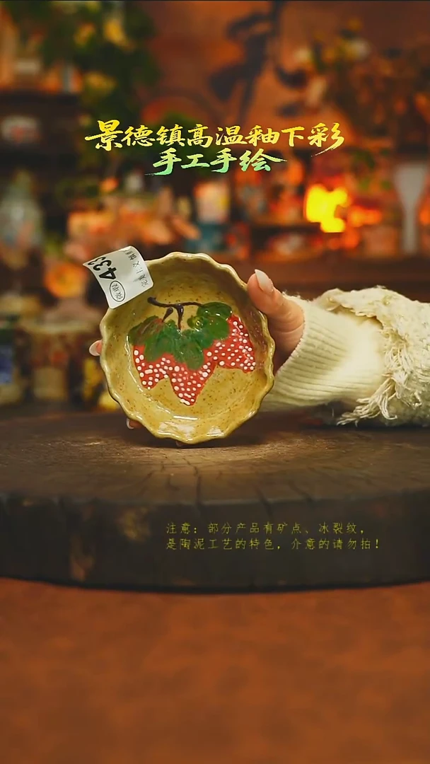 素简暖陶集手作433