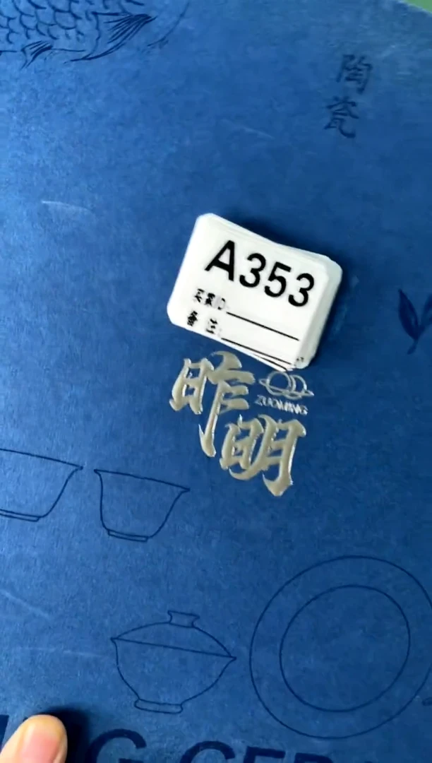 a353不带盒[直播间福利价]
