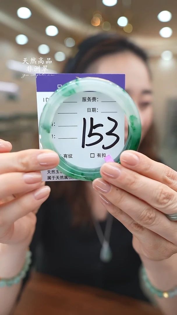 未镶嵌手镯石英质玉153