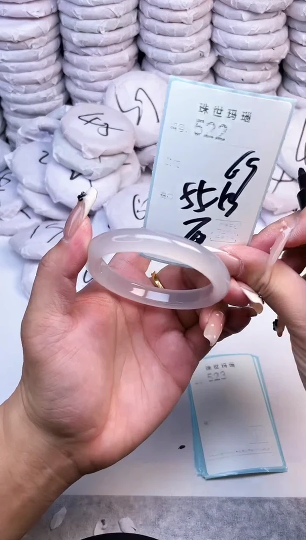 手镯玛瑙/玉髓未镶嵌522