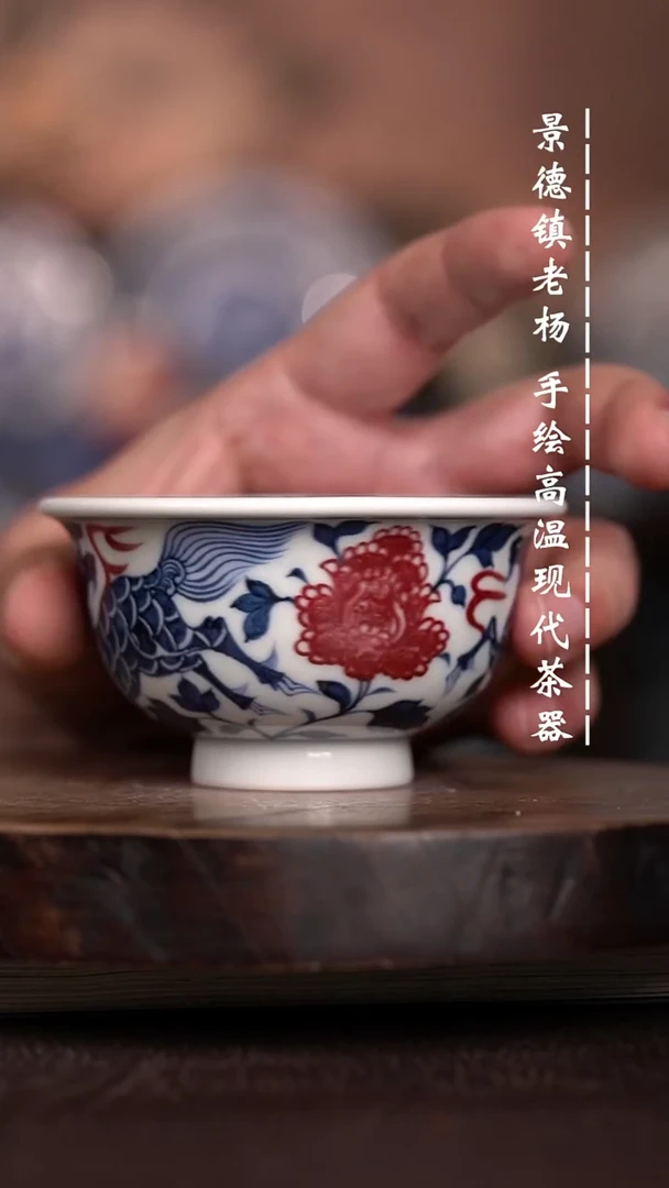 微瑕福利  现代瓷