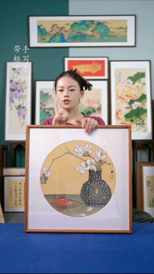 国画37  玉兰花 52*52