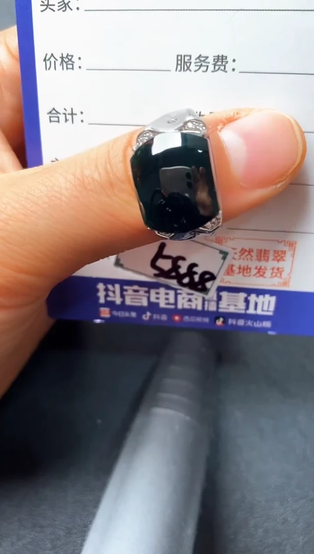 银S925镶嵌戒指翡翠22222