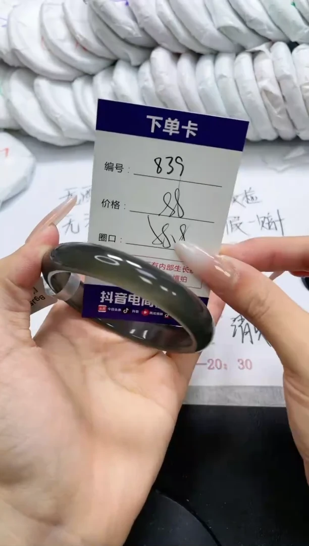 未镶嵌手镯玛瑙/玉髓839