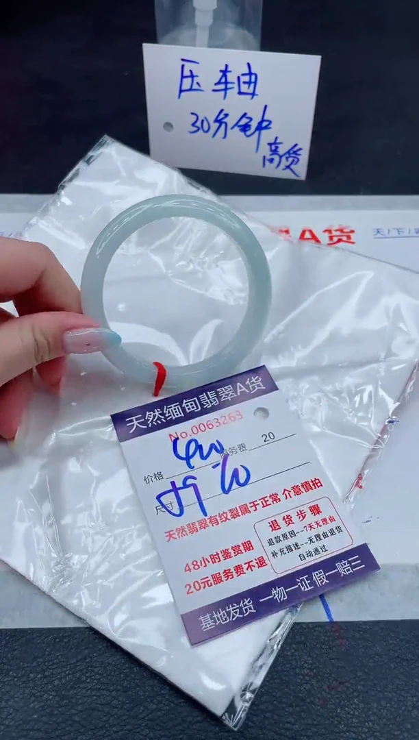 翡翠手镯未镶嵌111111111