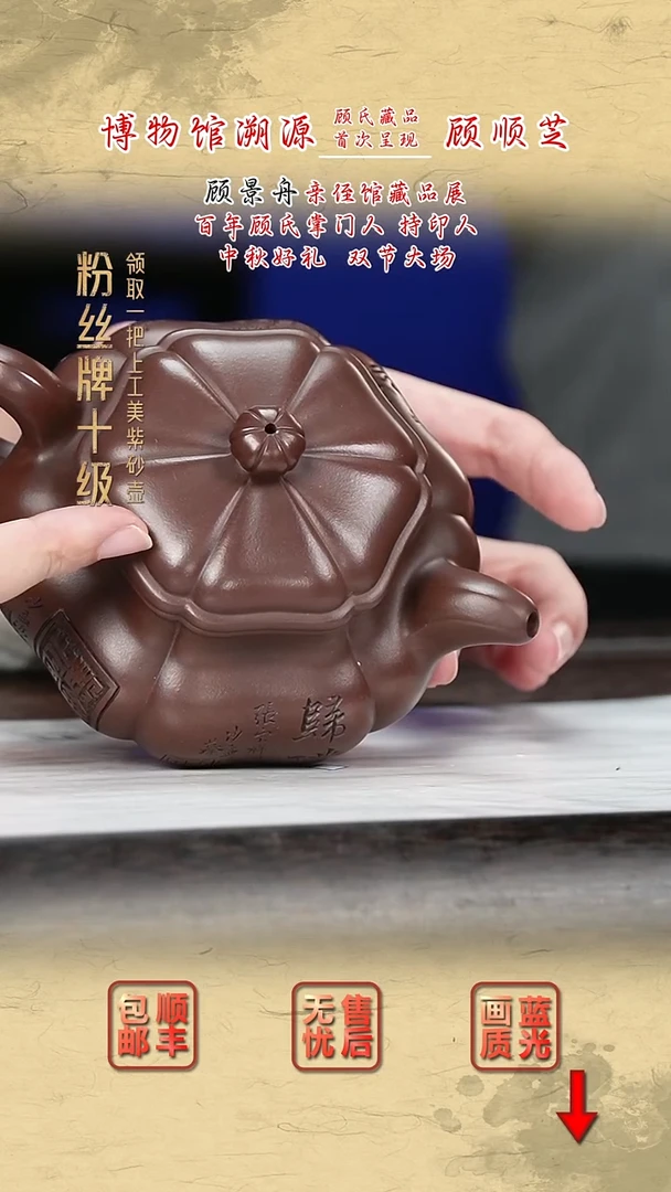 茶壶紫砂紫砂茶壶52