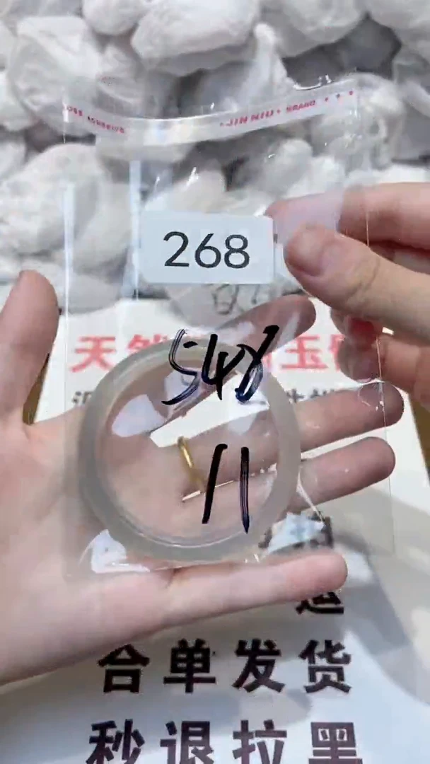 玛瑙/玉髓手镯未镶嵌54