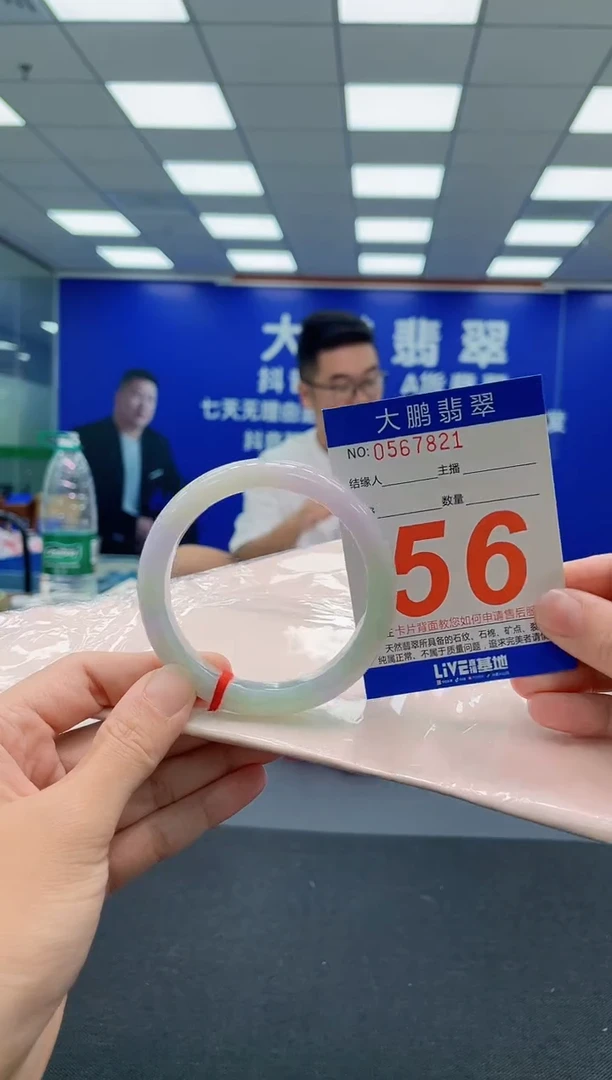 未镶嵌手镯翡翠AAAAAAAAA