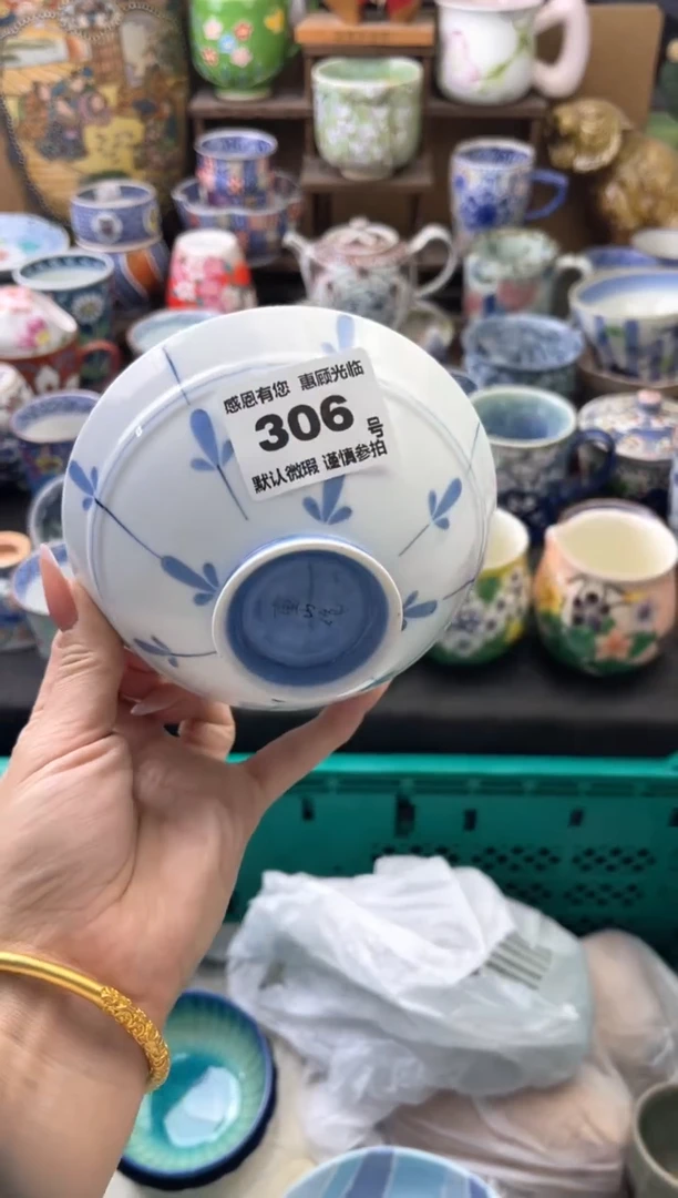 瓷片岁**花306号六六工艺品瓷器