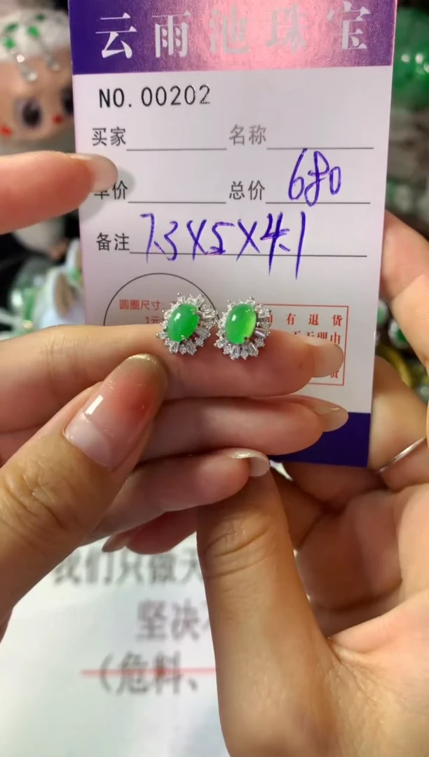 银S925镶嵌翡翠耳饰翡翠