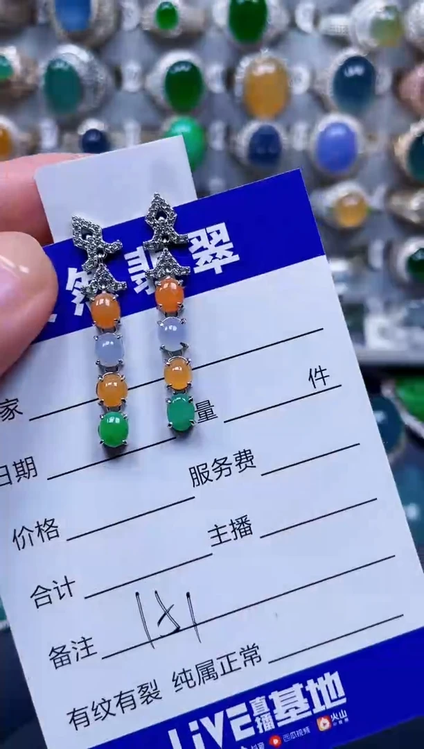 银S925镶嵌翡翠耳饰151