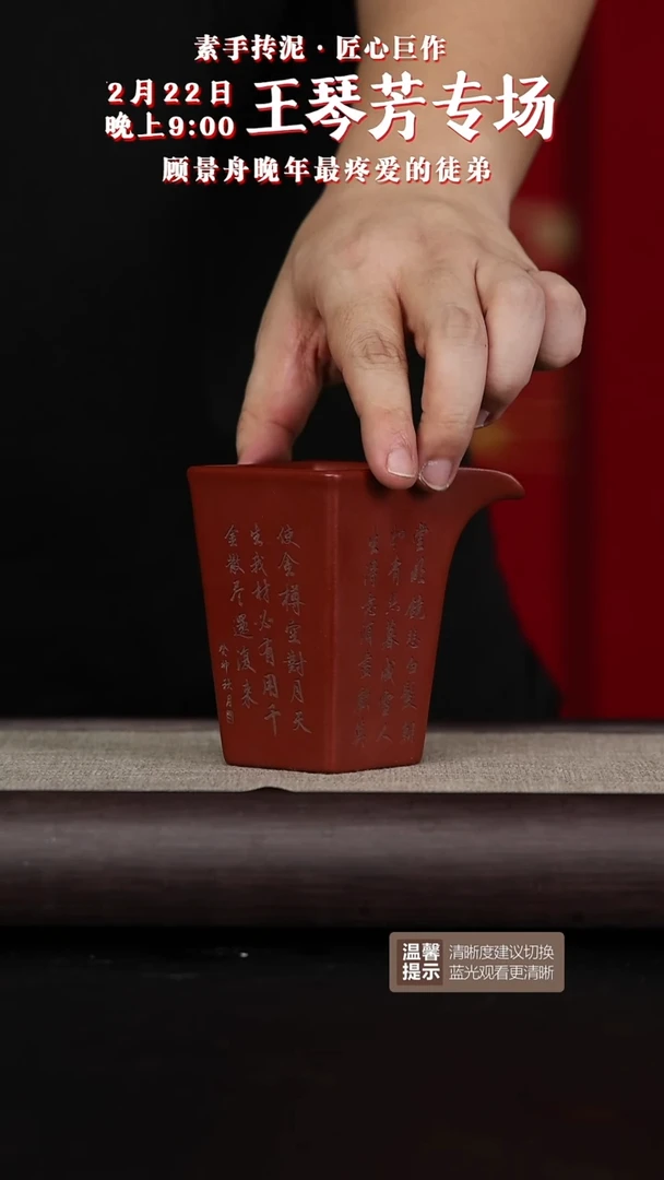 【闪购商品】紫砂茶壶黄龙山原矿紫砂壶