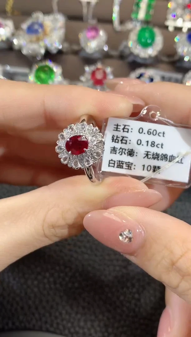 18K金镶嵌戒指红宝石C55