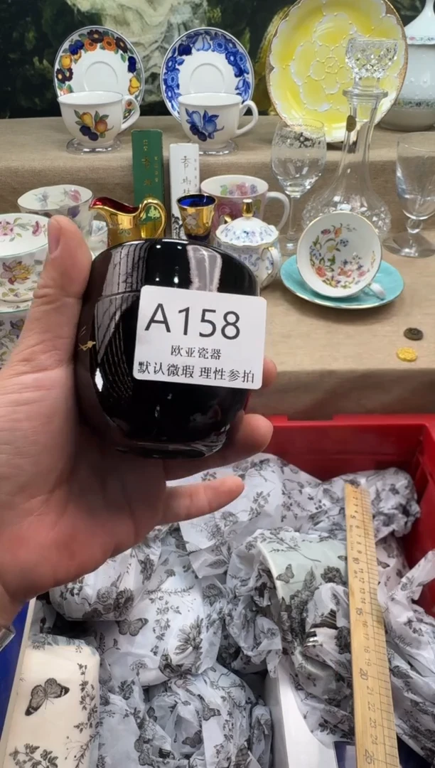 瓷片三**木瓷片   A158