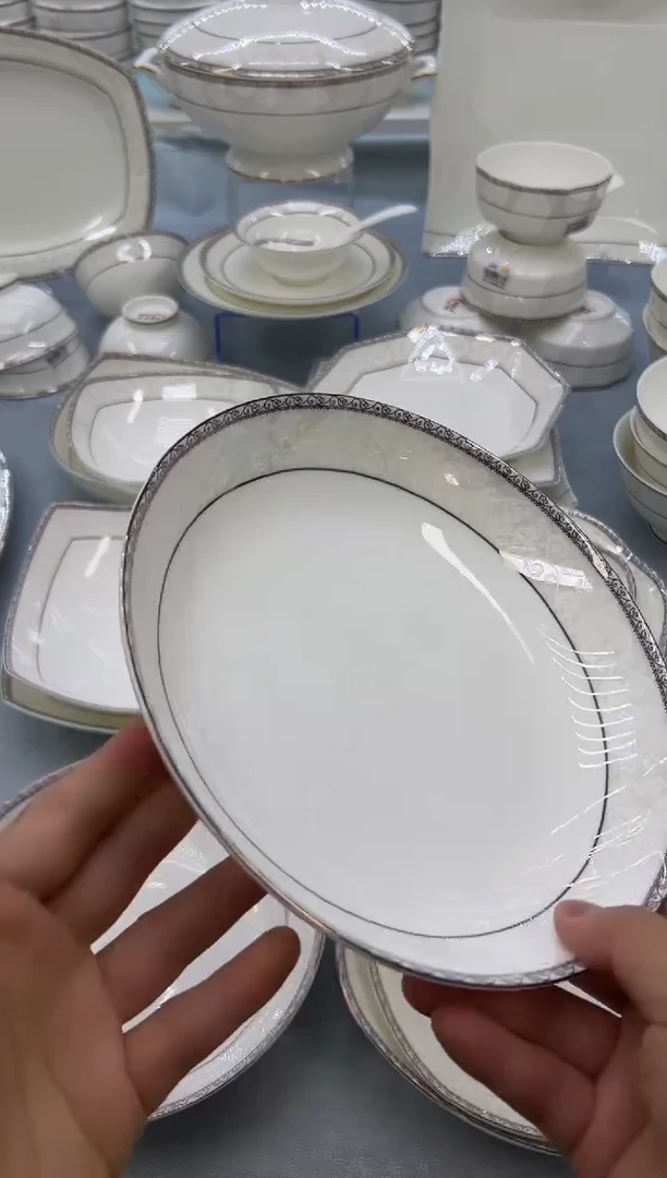 骨瓷玲珑8圆饭盘8个