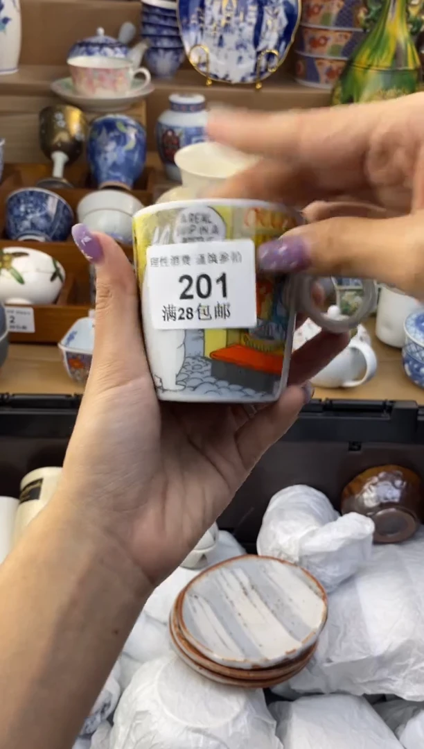 杯 瓷色工艺品品品品201