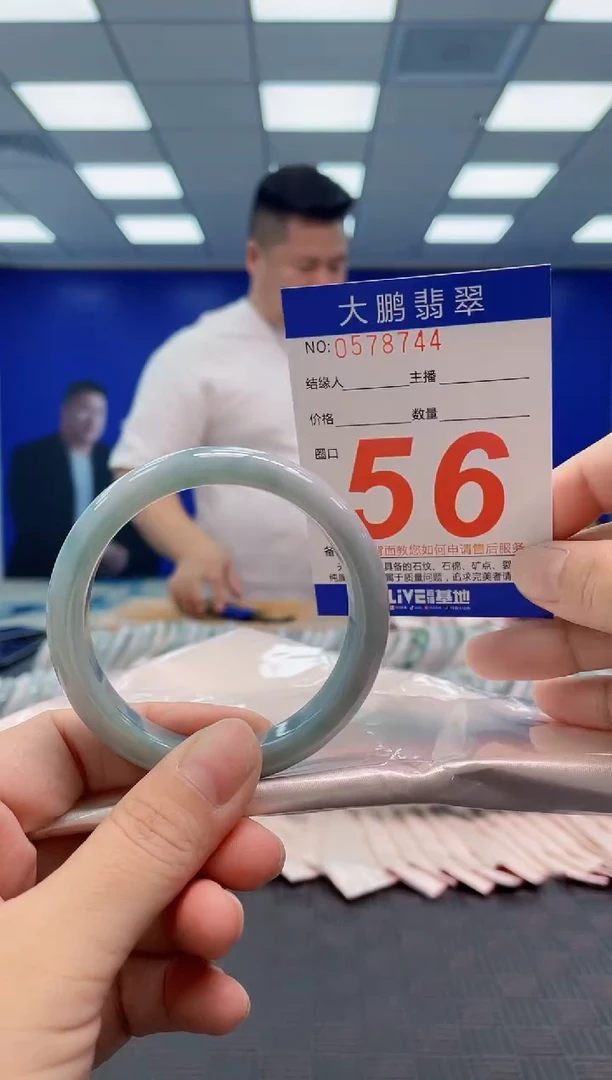 翡翠手镯未镶嵌AAAAAAAA
