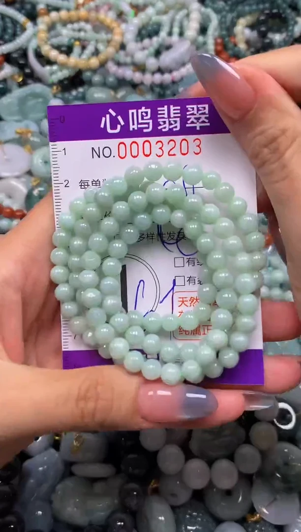 颈饰未镶嵌翡翠闪购003203