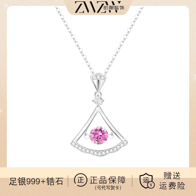 坠链均足银锆石 爆款跳动的心项链通体足银999纯银无镀层足银项链