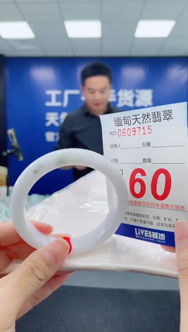 未镶嵌手镯翡翠天然翡翠手镯