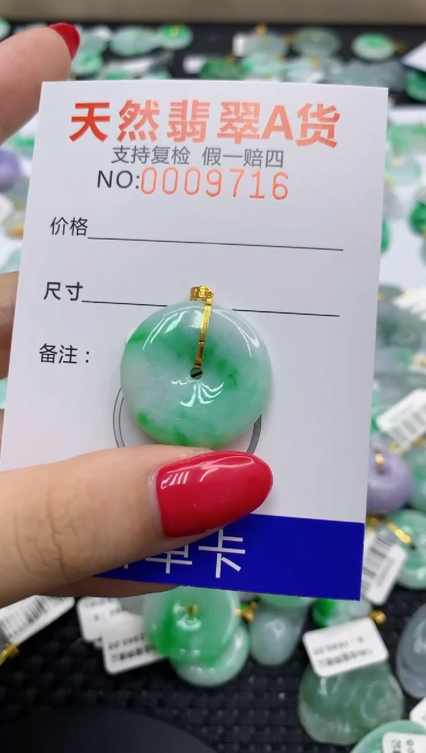 翡翠18K金镶嵌颈饰6943647934440085397